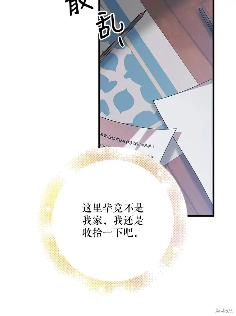 第79话 第125页