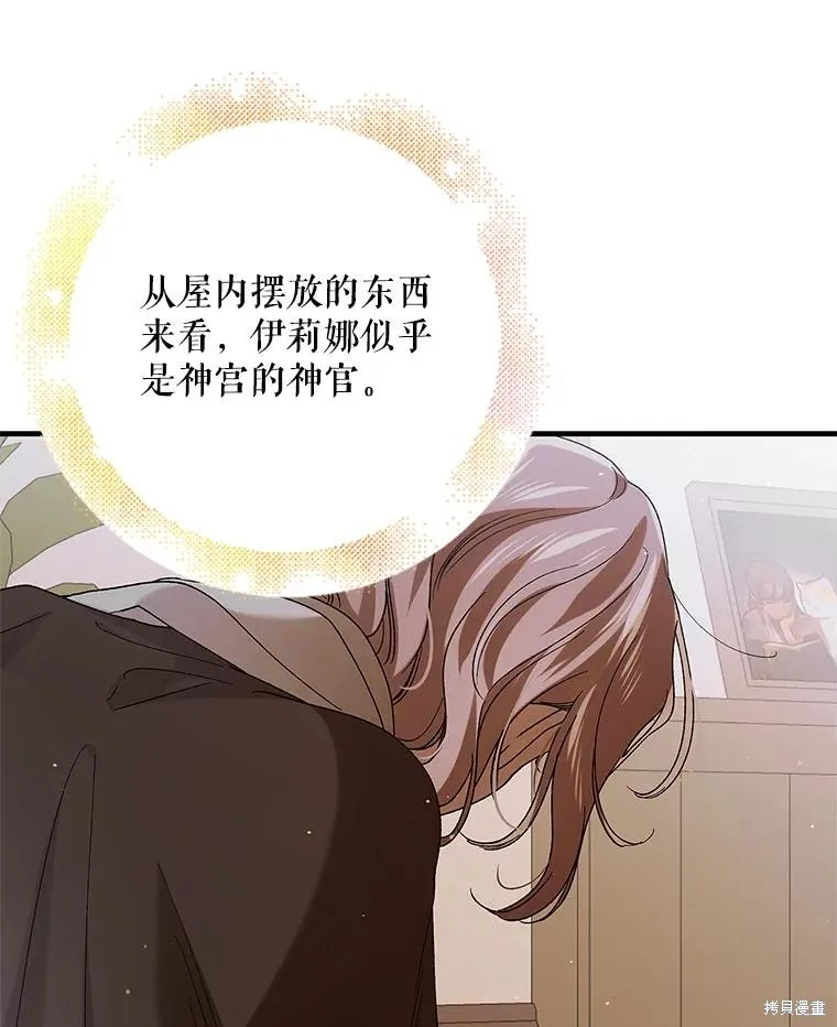 第79话 第126页