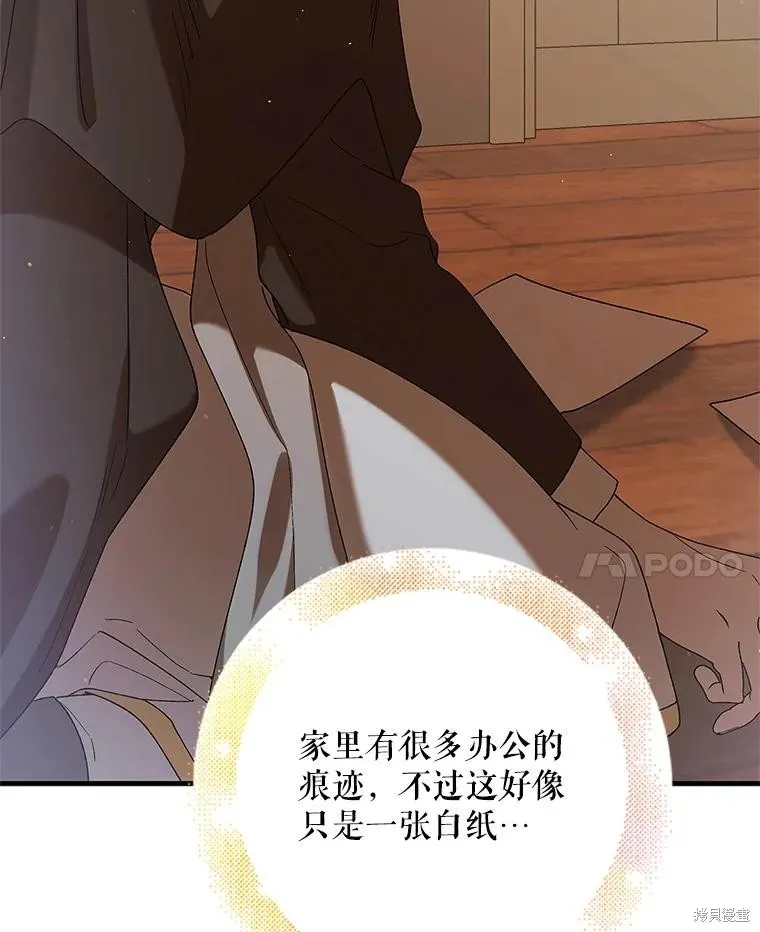 第79话 第127页