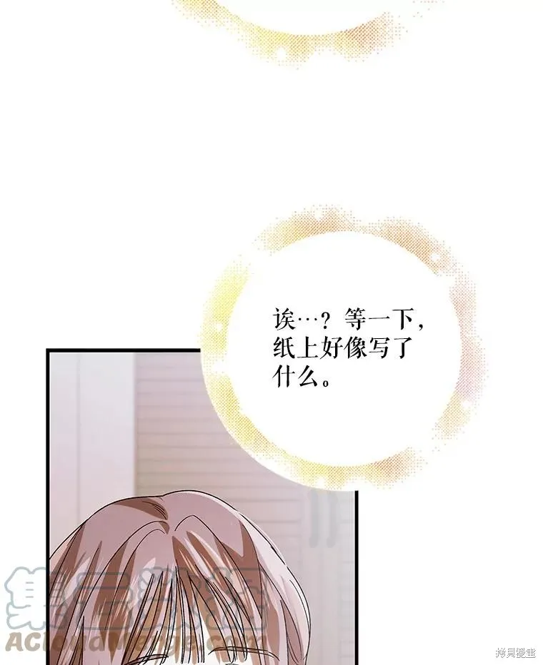 第79话 第128页