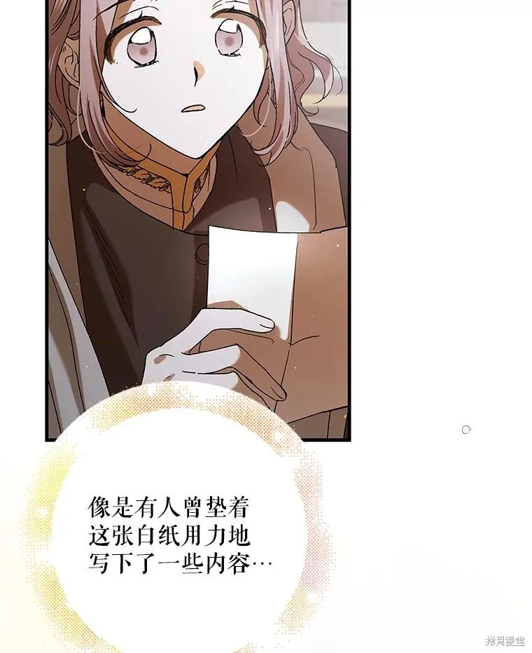 第79话 第129页