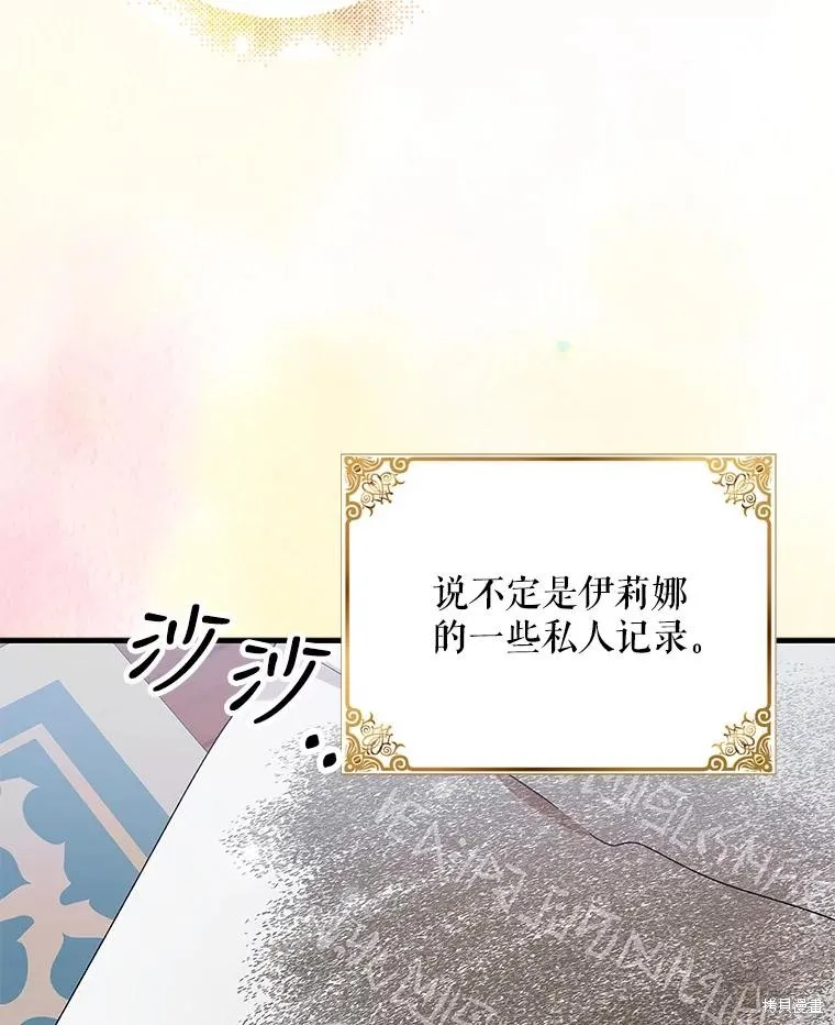 第79话 第130页