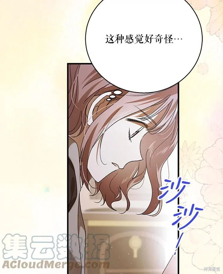 第79话 第132页