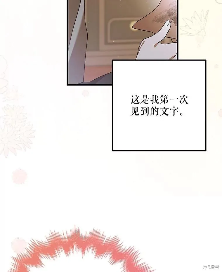 第79话 第133页