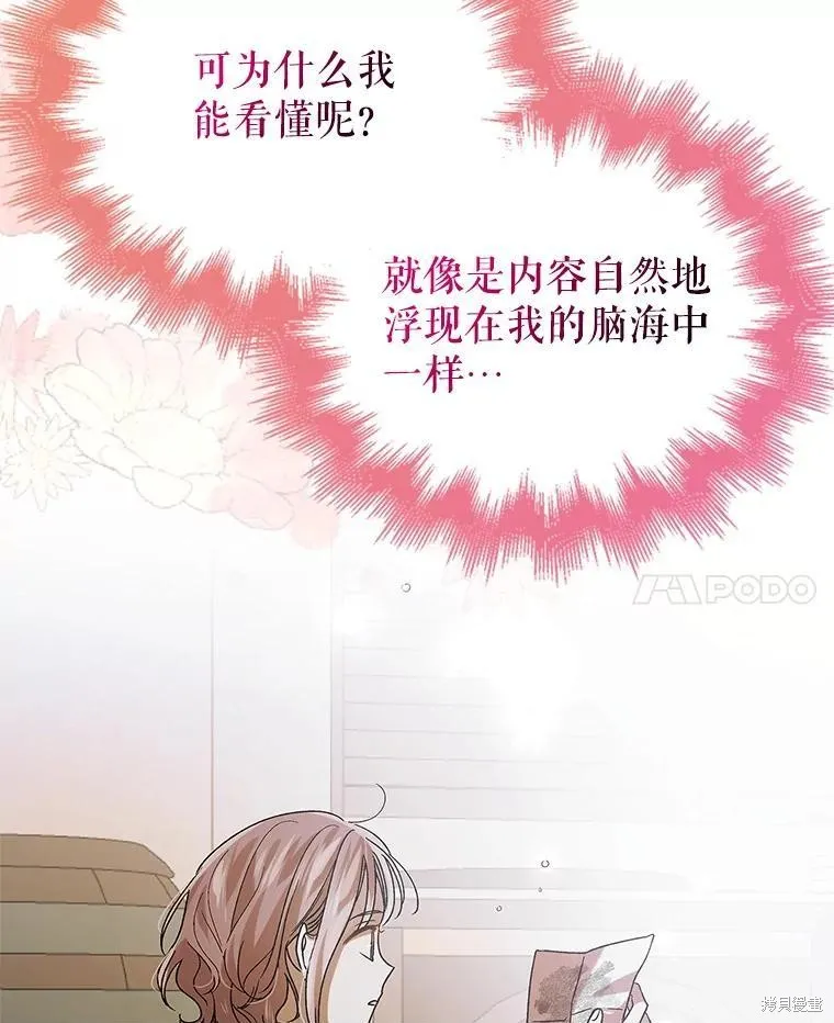 第79话 第134页