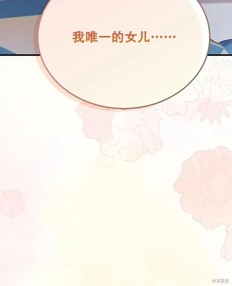 第79话 第136页