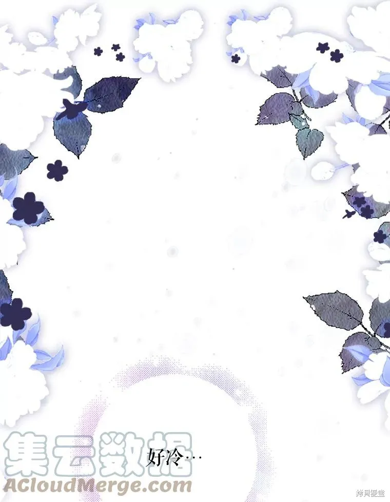 第79话 第1页