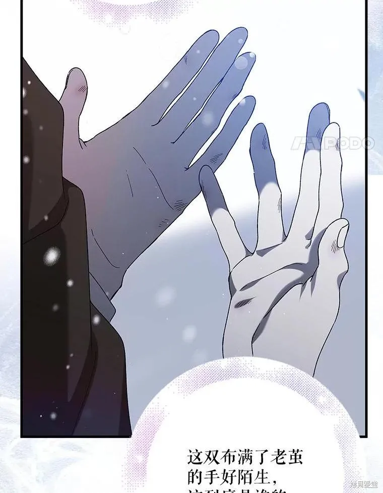 第79话 第4页