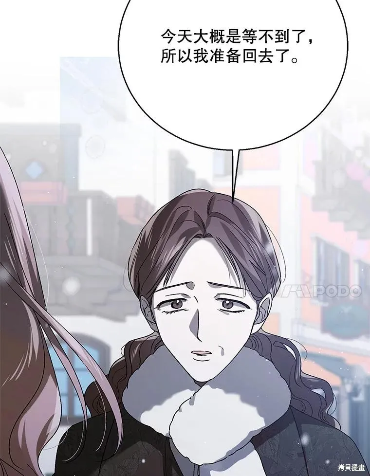第79话 第7页