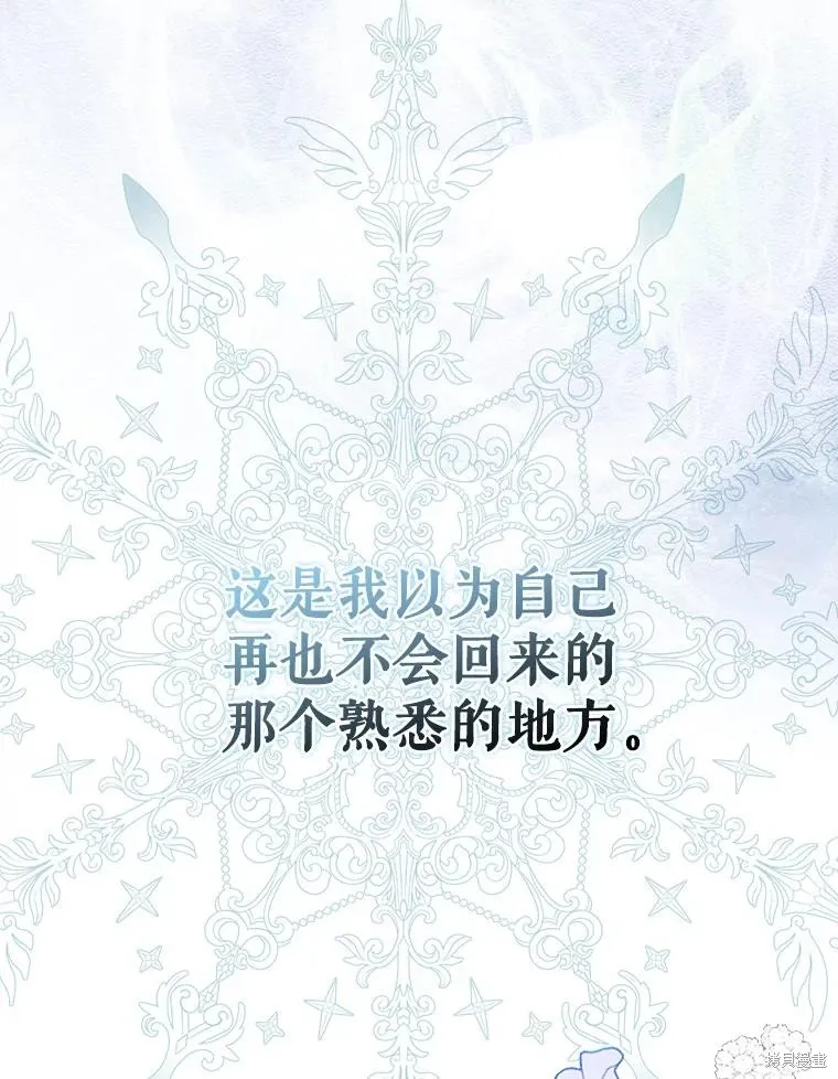 第79话 第11页
