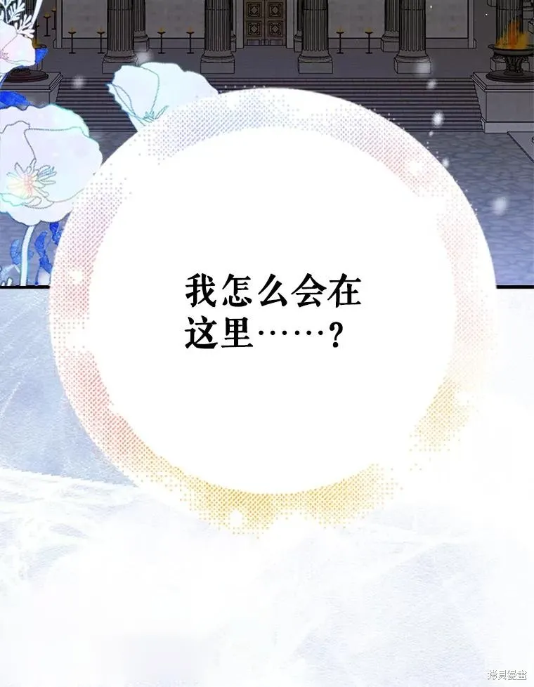 第79话 第13页