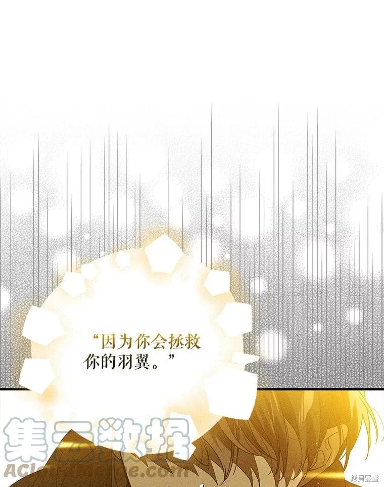 第79话 第17页