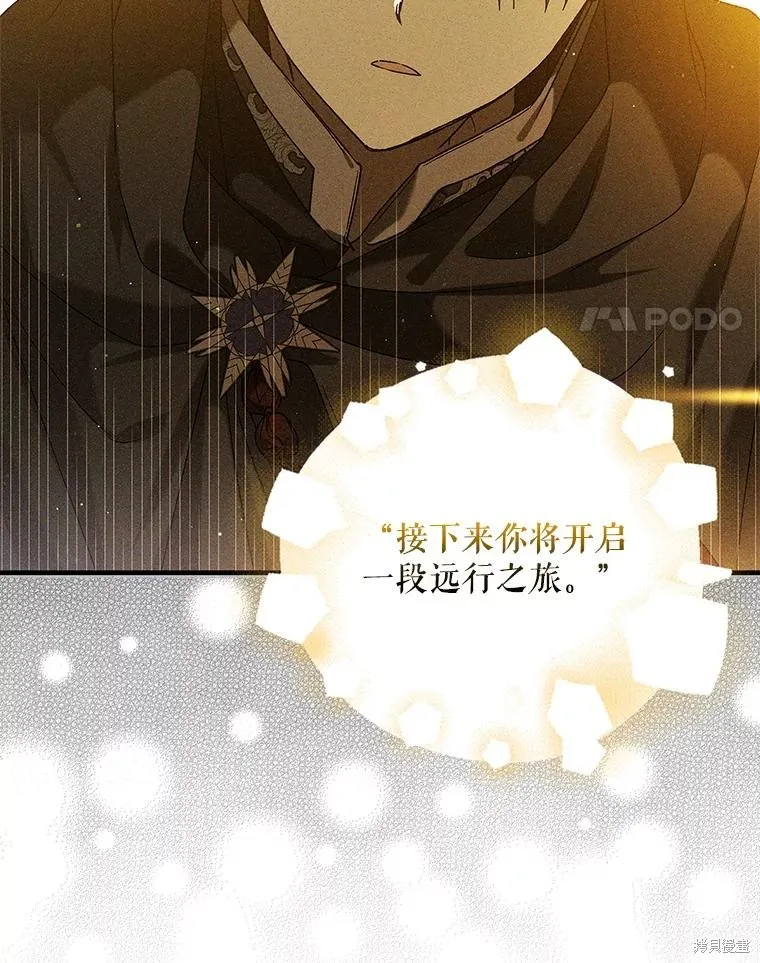 第79话 第18页