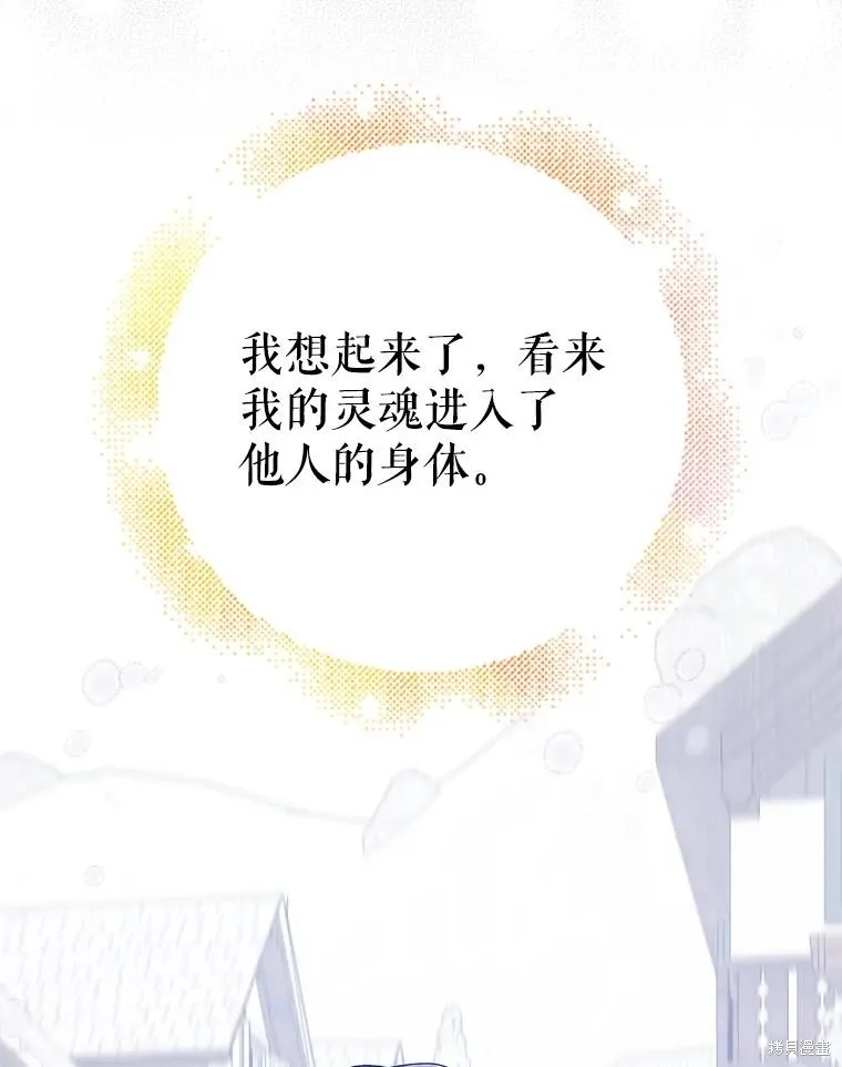 第79话 第19页