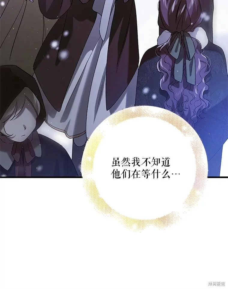 第79话 第23页