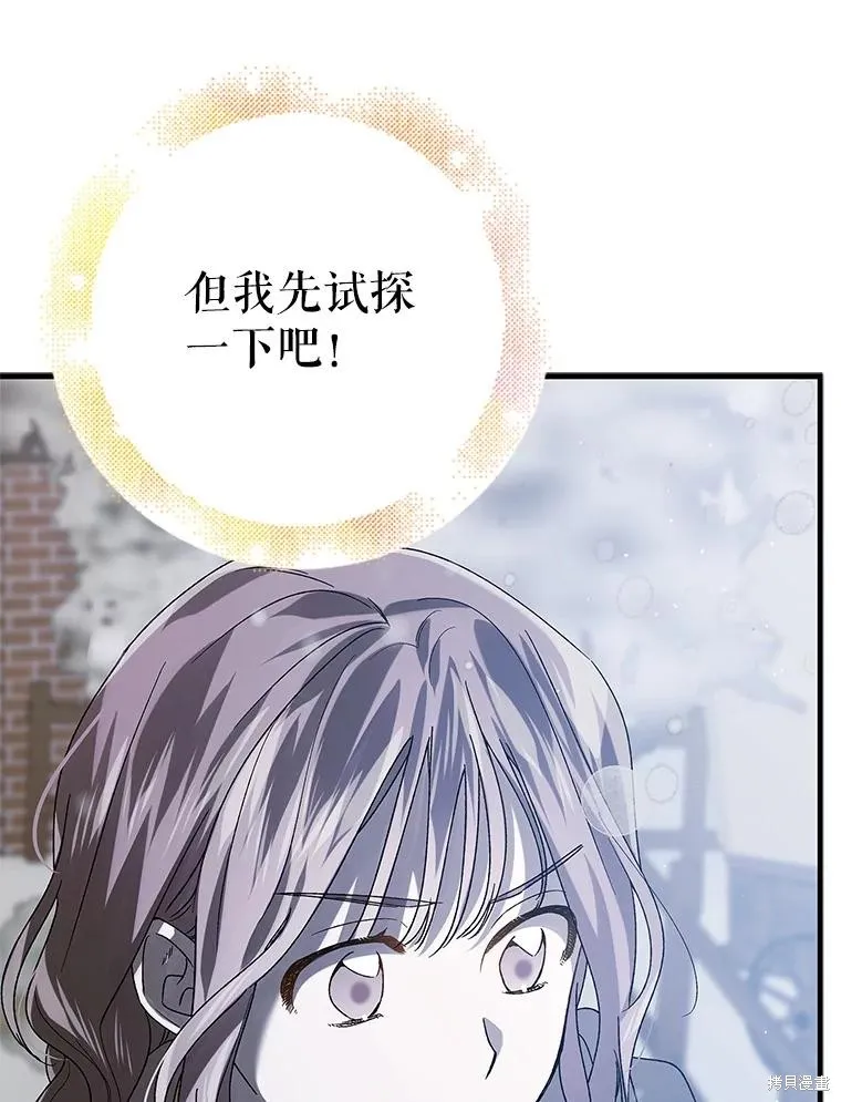 第79话 第24页