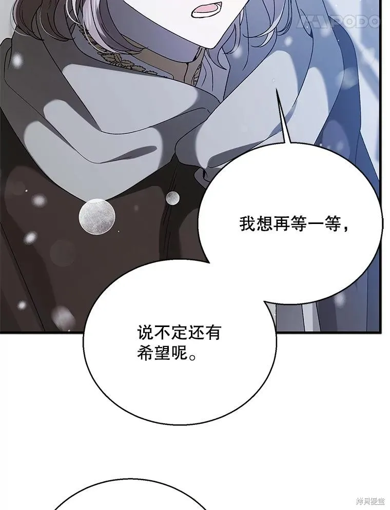 第79话 第25页