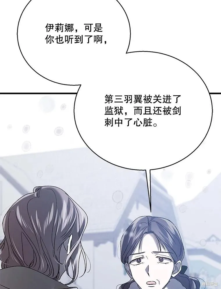 第79话 第26页