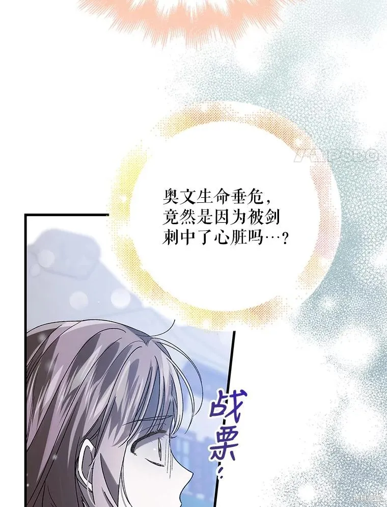 第79话 第28页
