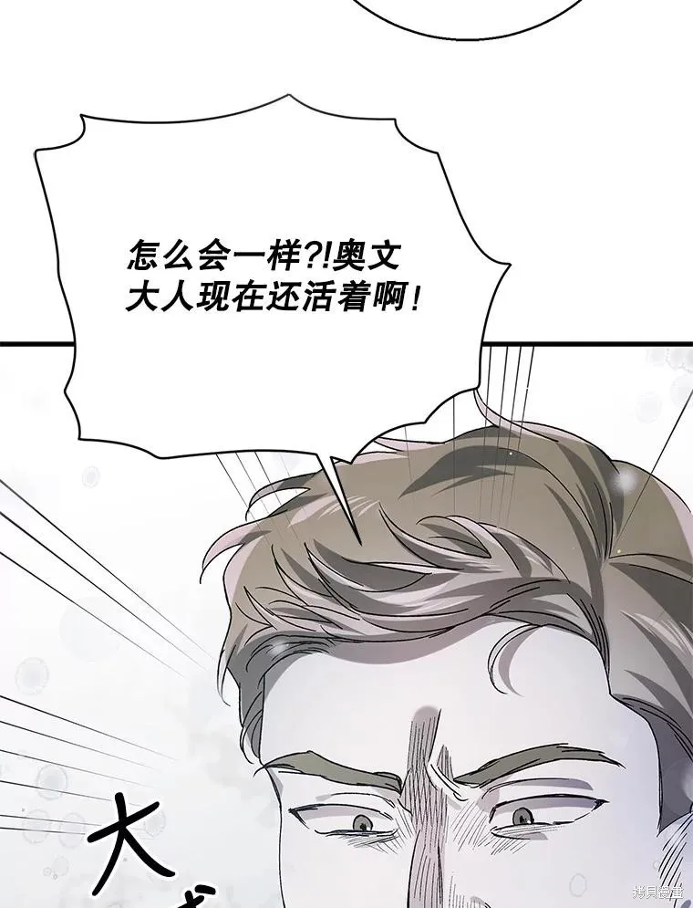 第79话 第32页