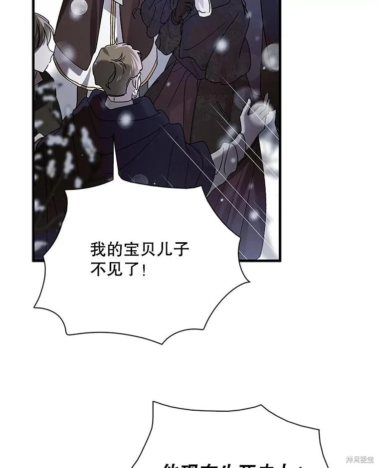 第79话 第35页