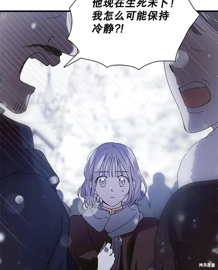 第79话 第36页