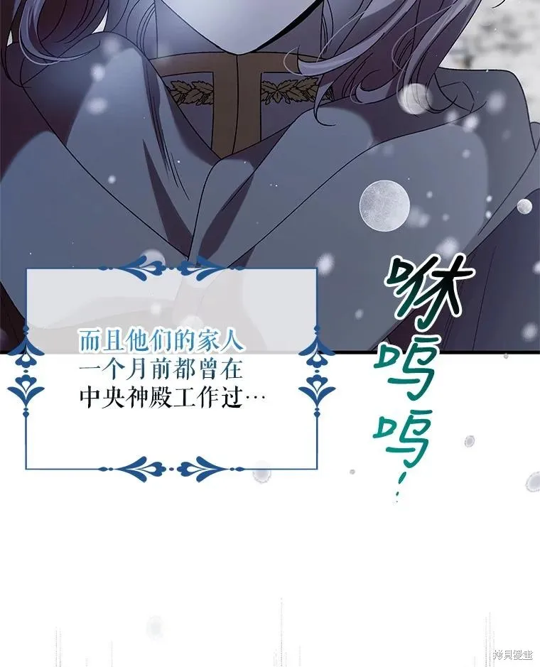 第79话 第39页