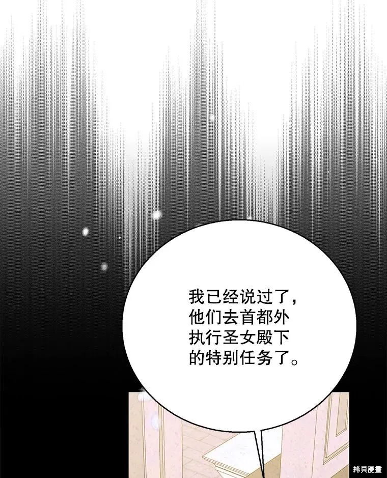 第79话 第40页