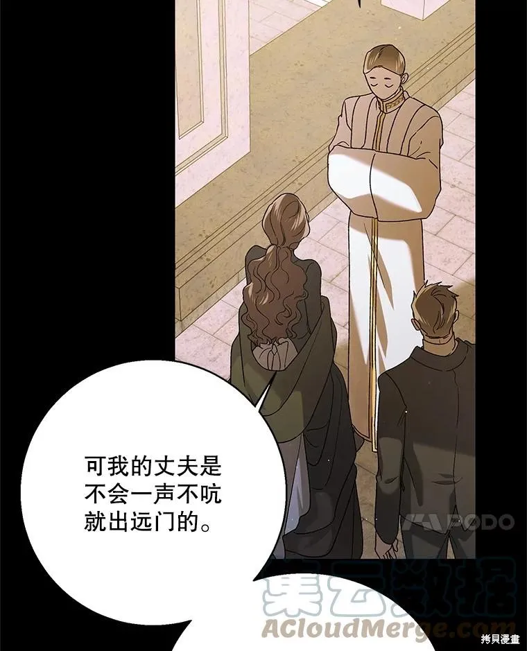 第79话 第41页