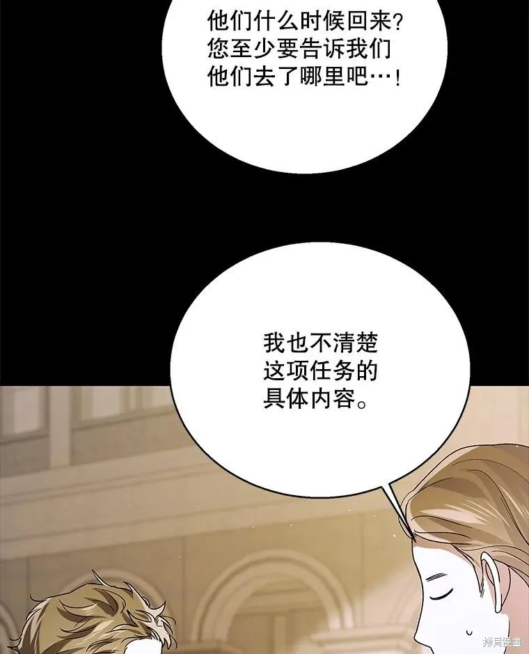 第79话 第42页
