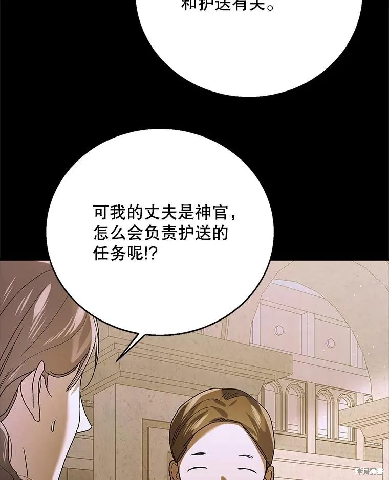 第79话 第44页