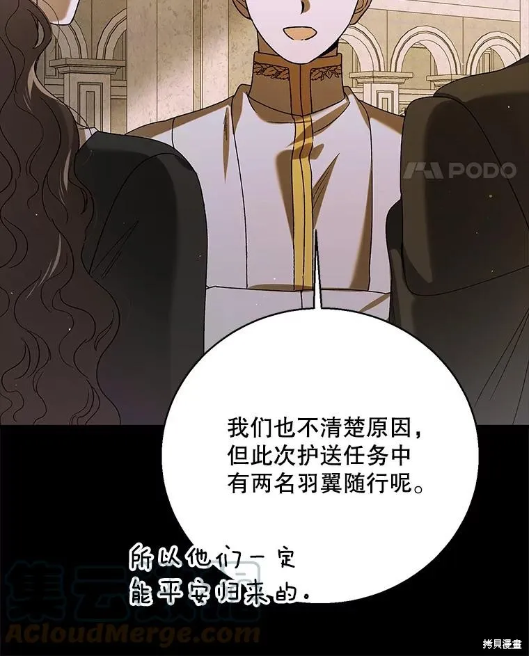 第79话 第45页