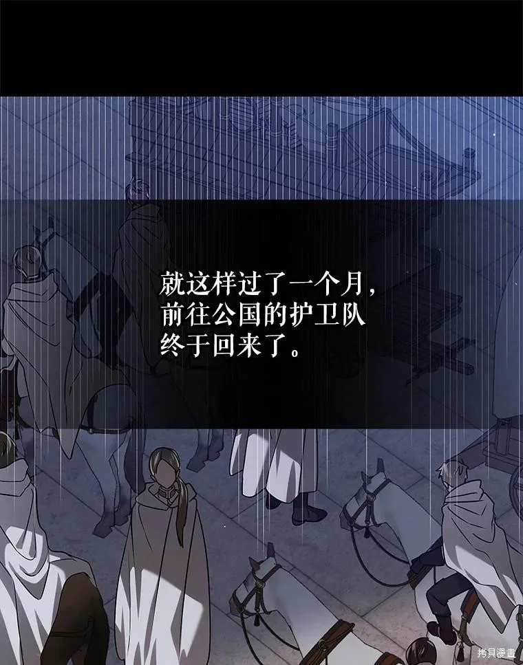 第79话 第46页