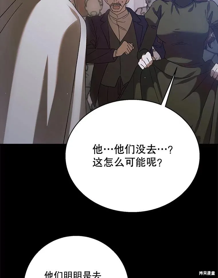 第79话 第50页