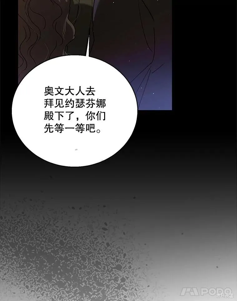 第79话 第52页