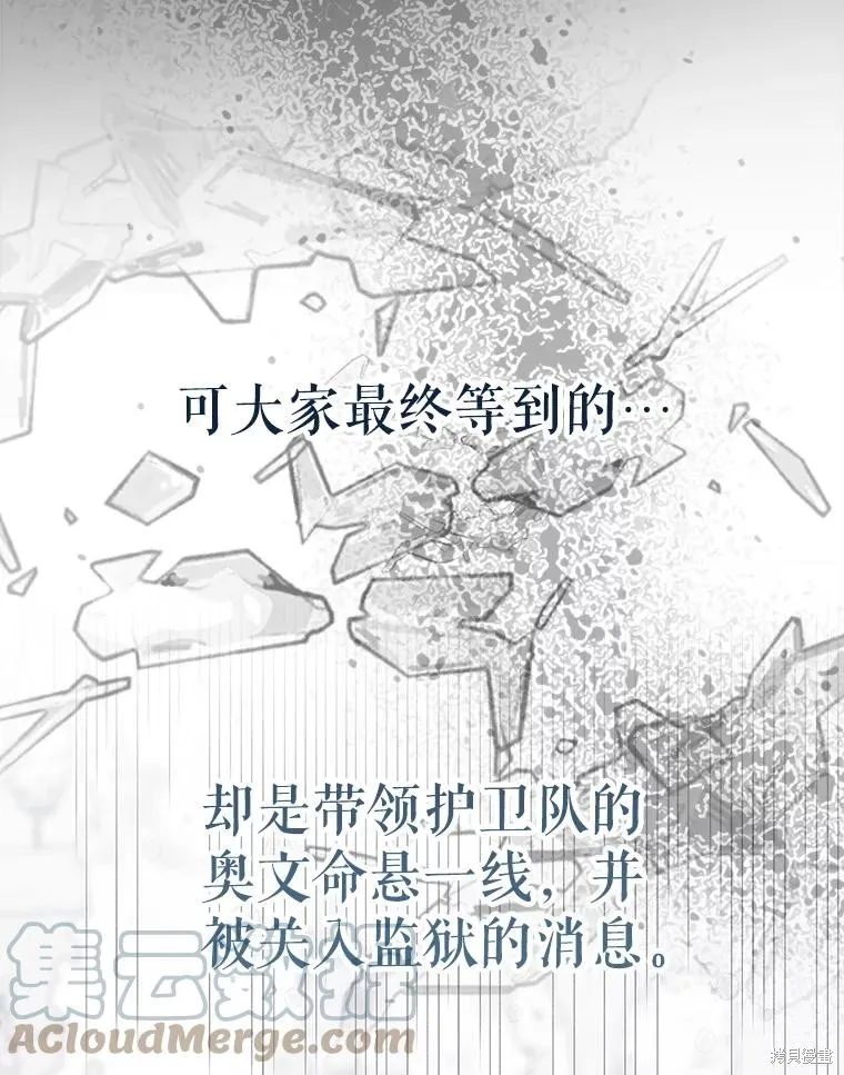 第79话 第53页