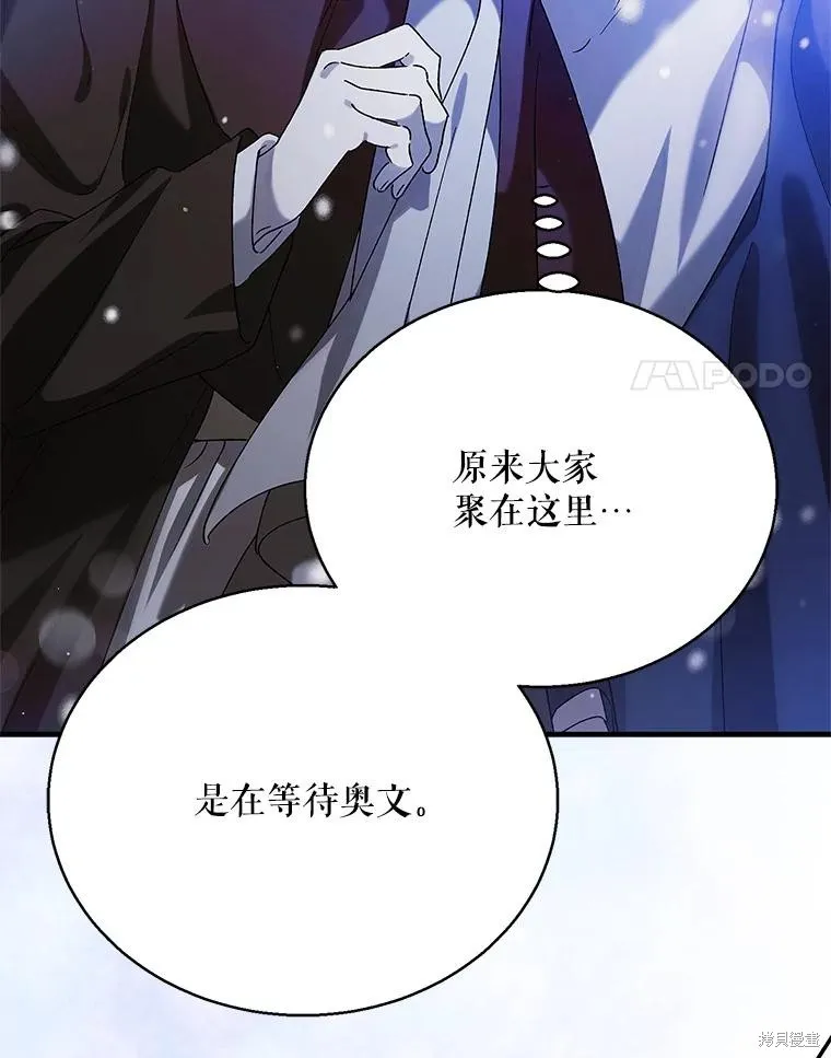 第79话 第55页