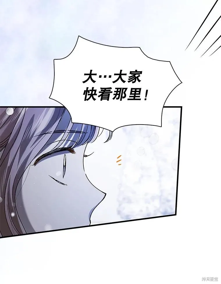 第79话 第56页
