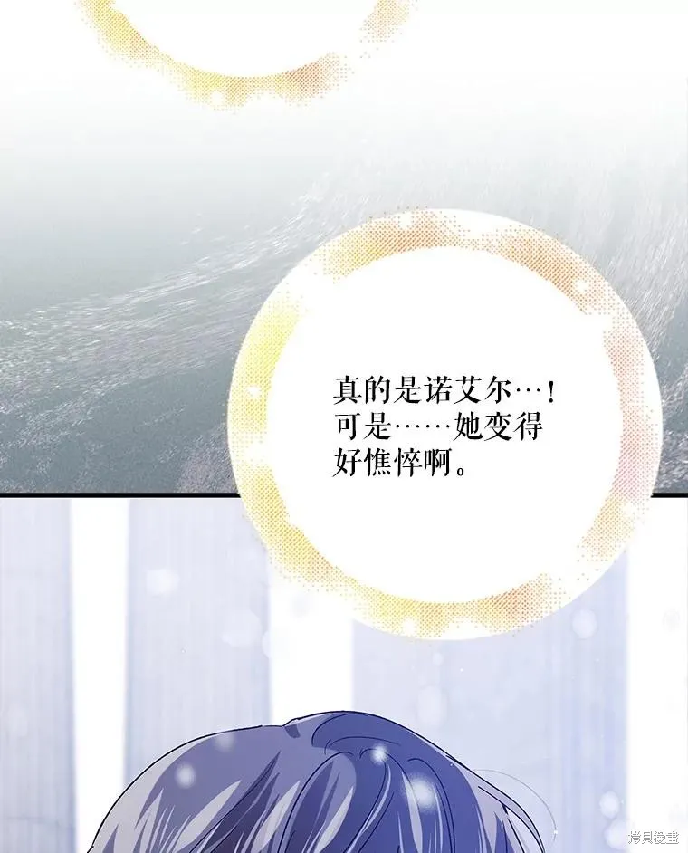第79话 第60页