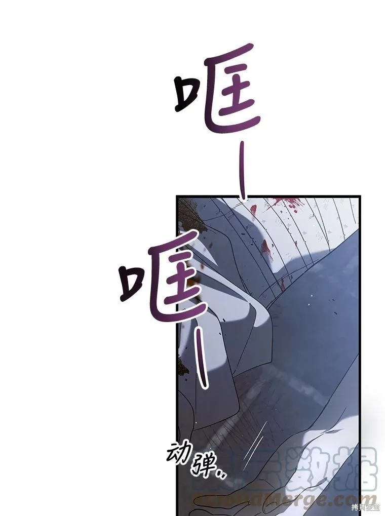 第80话 第65页