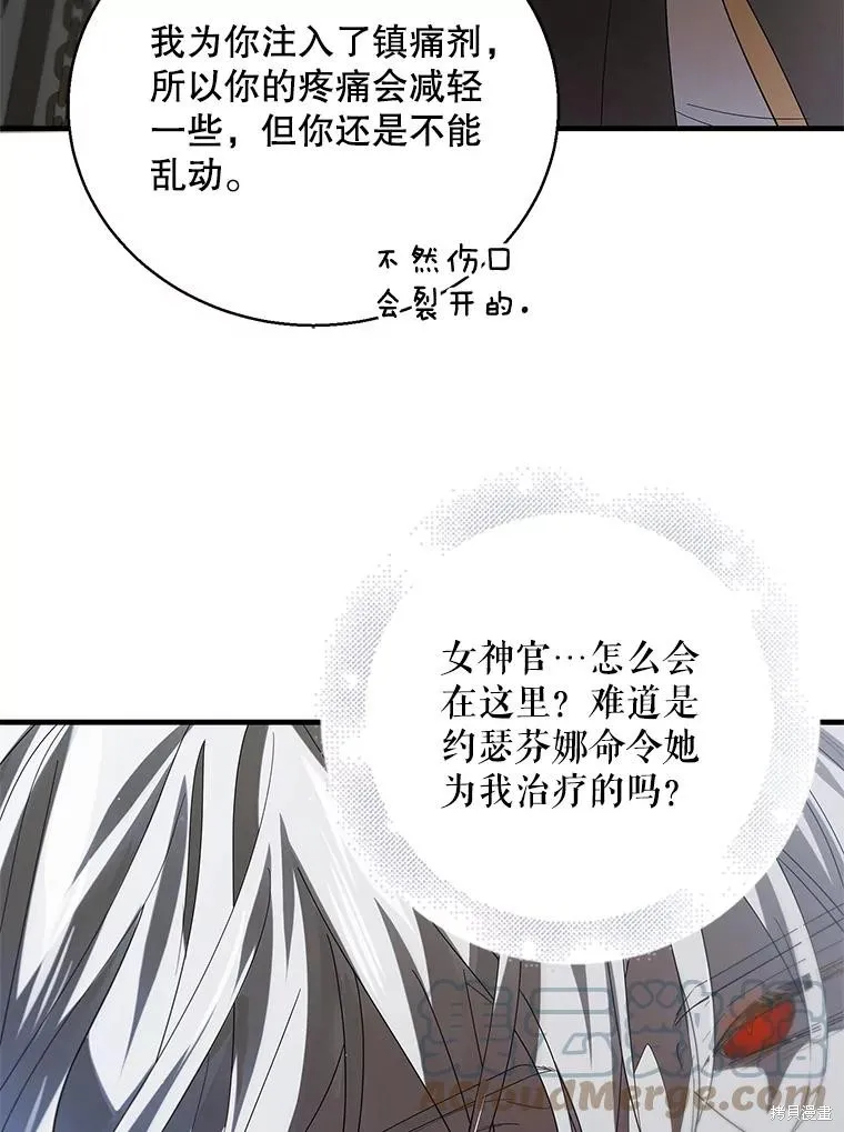 第80话 第73页