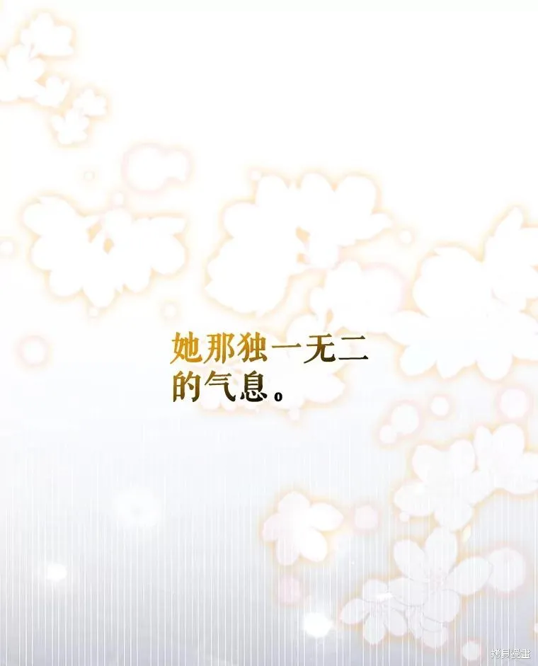 第80话 第79页
