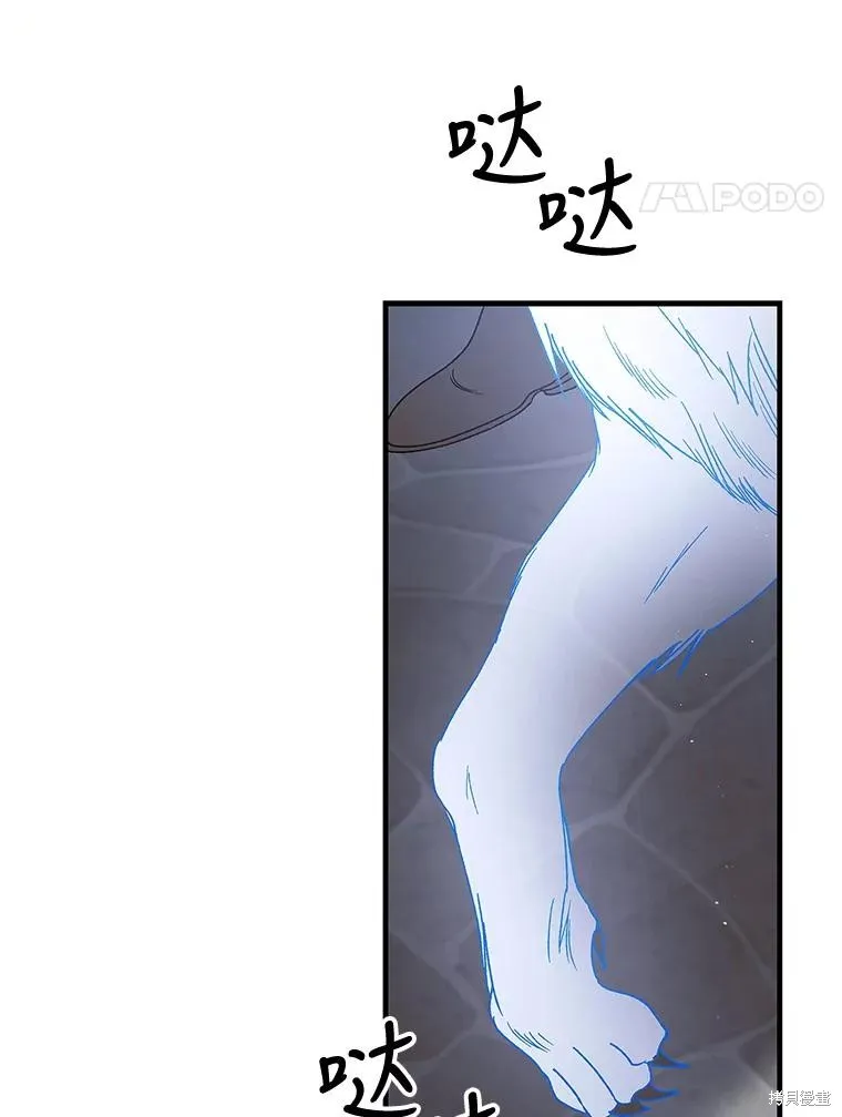 第80话 第91页