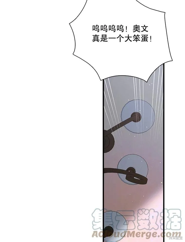 第80话 第101页