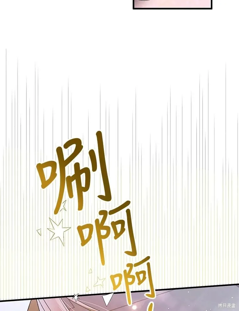 第80话 第102页