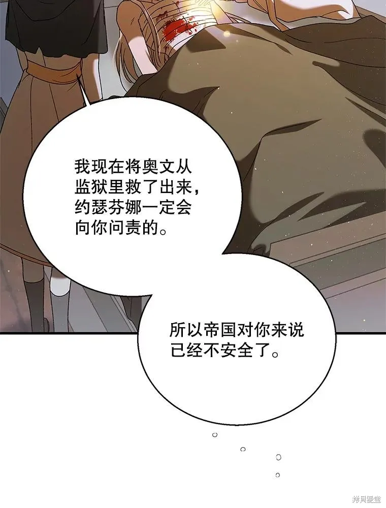 第80话 第105页