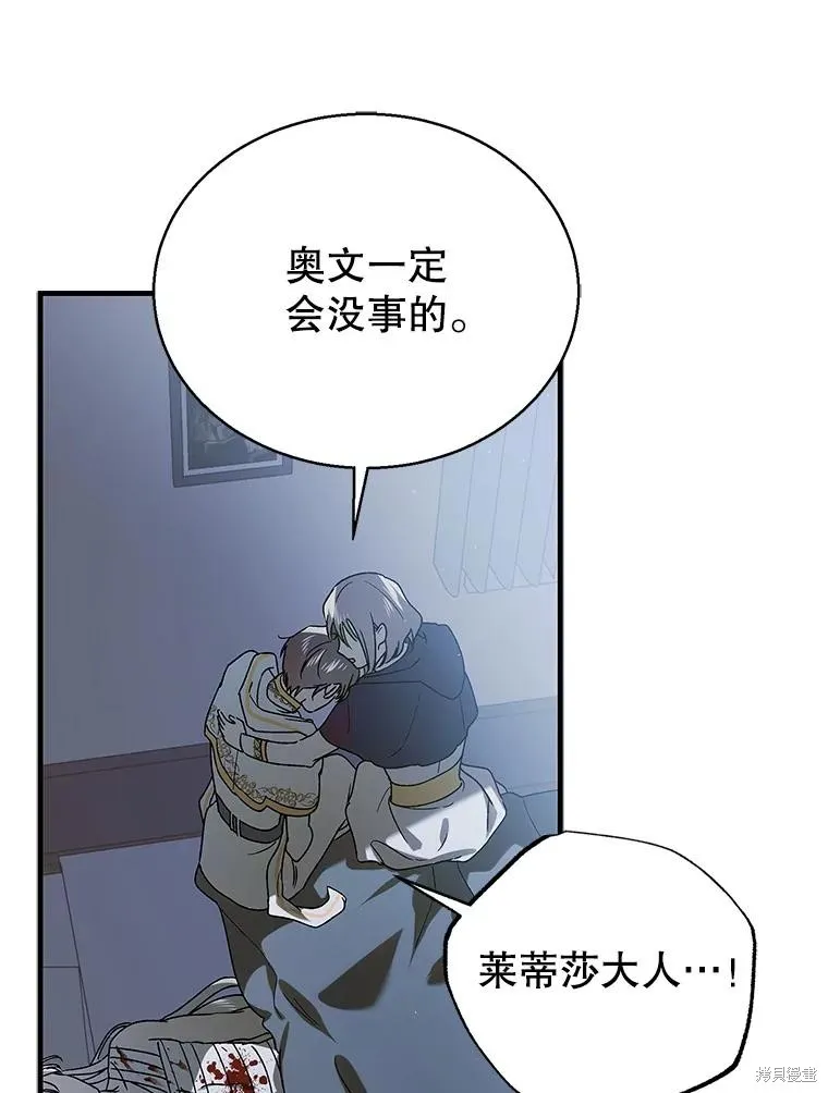 第80话 第116页