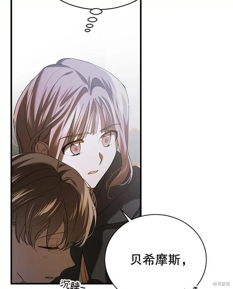 第80话 第128页