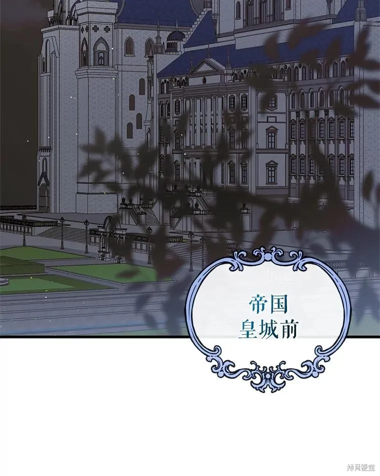 第80话 第136页