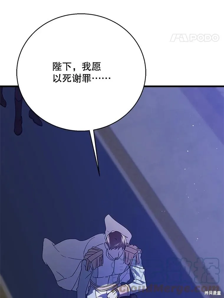 第80话 第137页